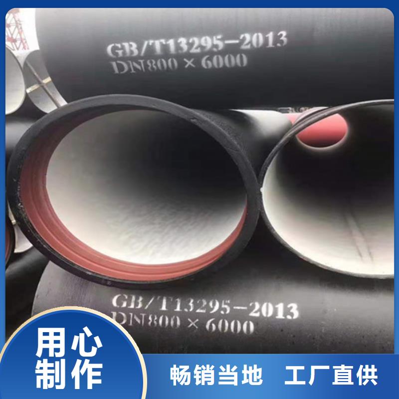 k9DN1000球墨铸铁管全国走货