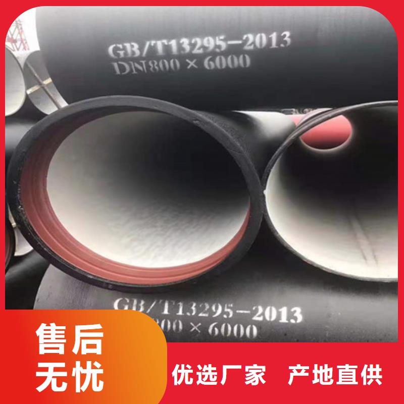 消防DN400球墨铸铁管价格公道
