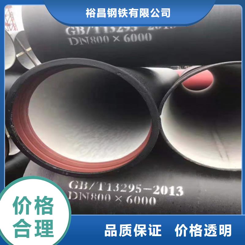 DN1000球墨铸铁管国标品质放心