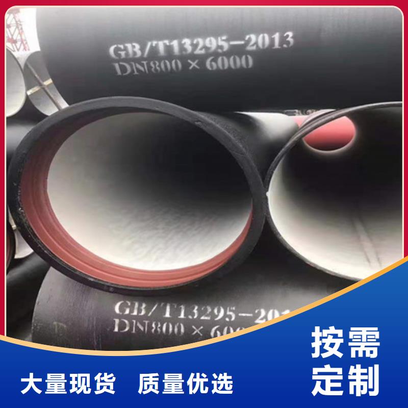 排污水球墨铸铁管 B型柔性铸铁管   球墨铸铁管DN1400热销好货