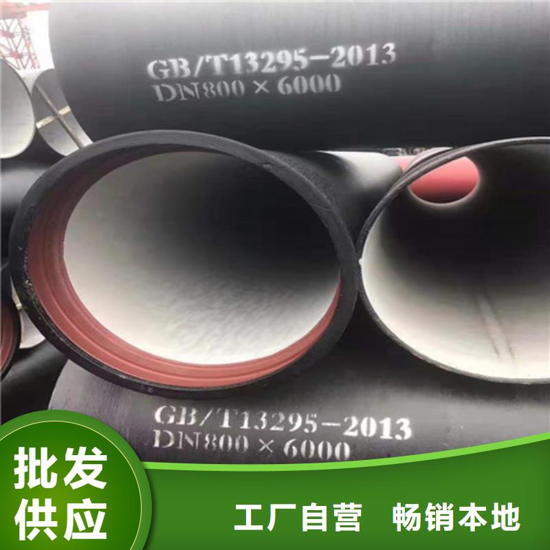 消防DN500球墨铸铁管品质过关