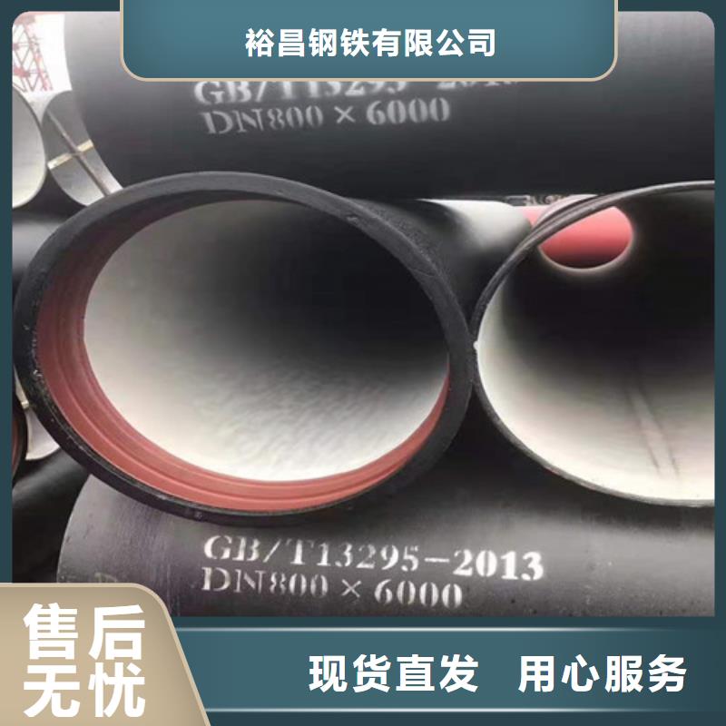 DN400球墨铸铁管供水现货报价