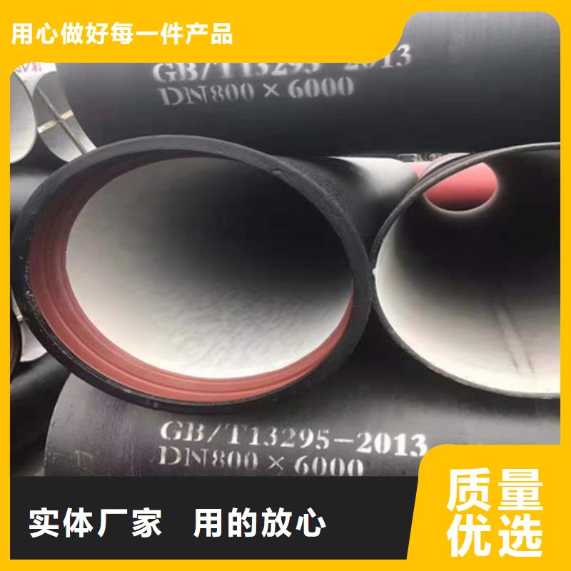 排污水球墨铸铁管 B型柔性铸铁管   球墨铸铁管DN1400订制