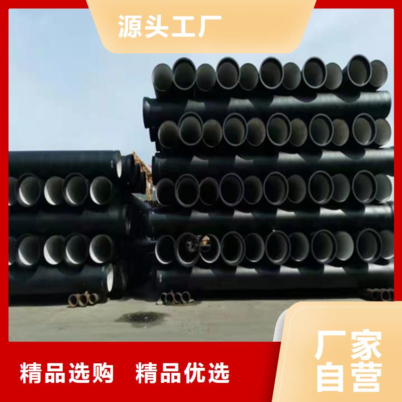 排污DN700球墨铸铁管现货报价