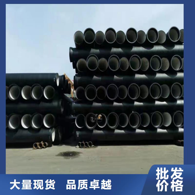排污水球墨铸铁管B型柔性铸铁管球墨铸铁管DN1400生产制造厂家