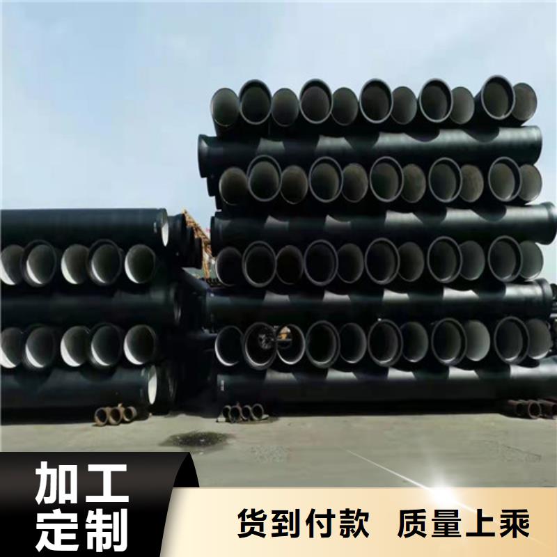 国标k9DN150球墨铸铁管为您介绍