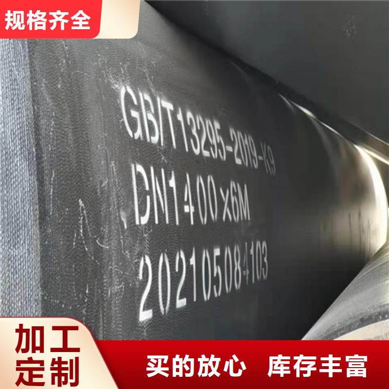 DN1200球墨铸铁管供水规格齐全
