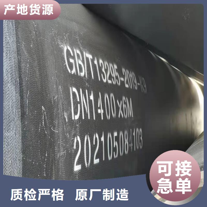 排污水球墨铸铁管定制价格