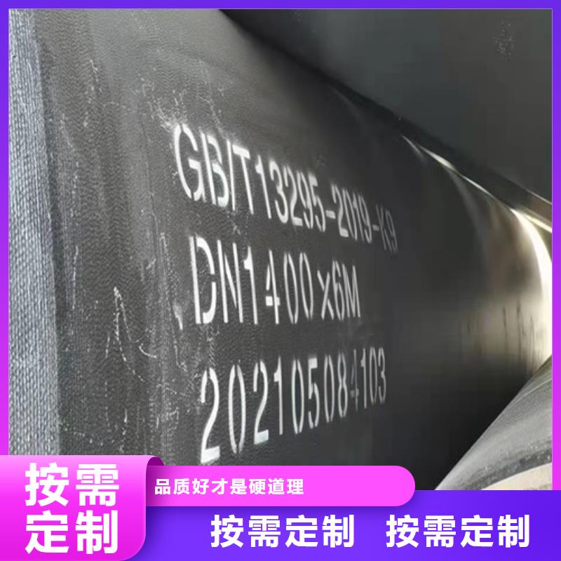 排污DN80球墨铸铁管性价比高