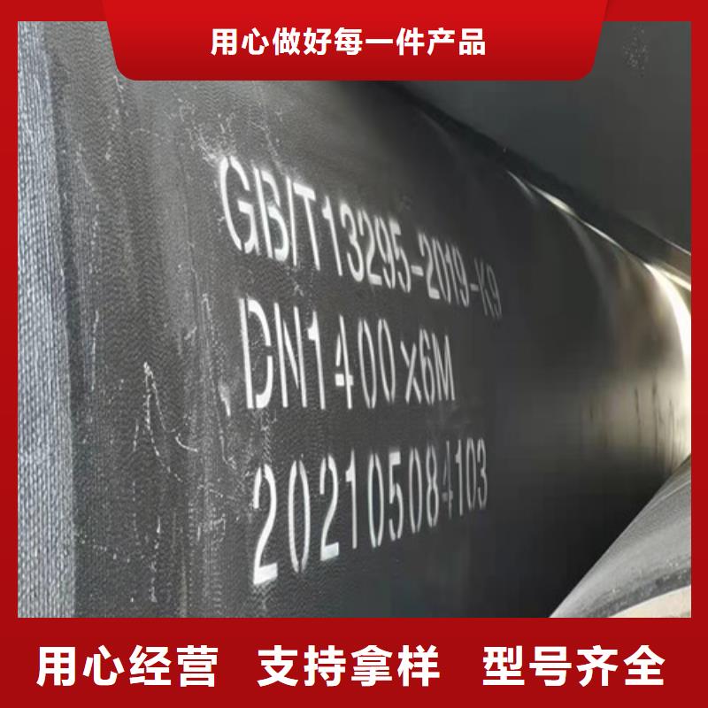 优质
国标球墨铸铁管厂家