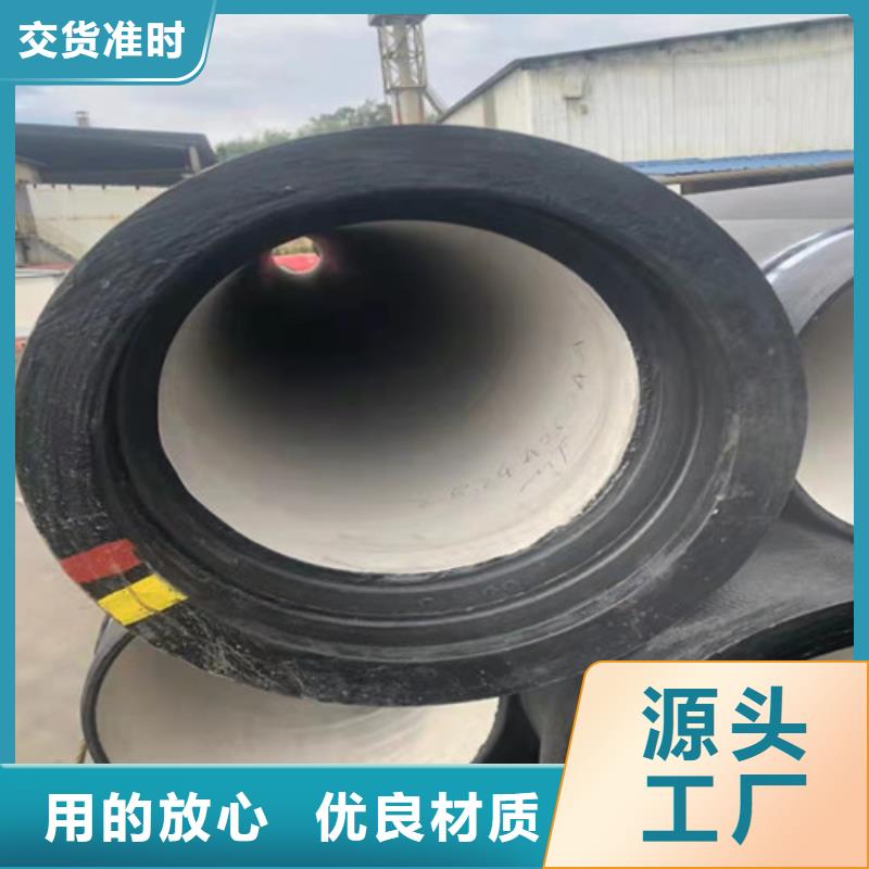 k9DN900球墨铸铁管发货快