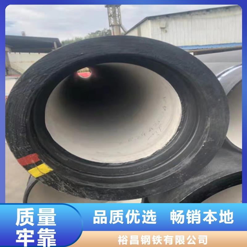 DN80球墨铸铁管供水型号齐全