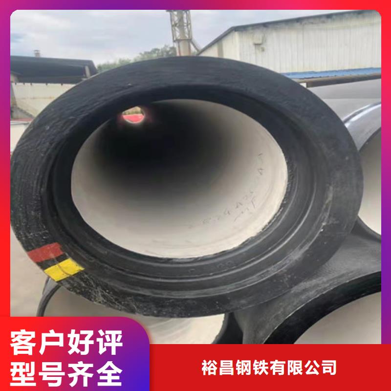 排污DN200球墨铸铁管规格齐全
