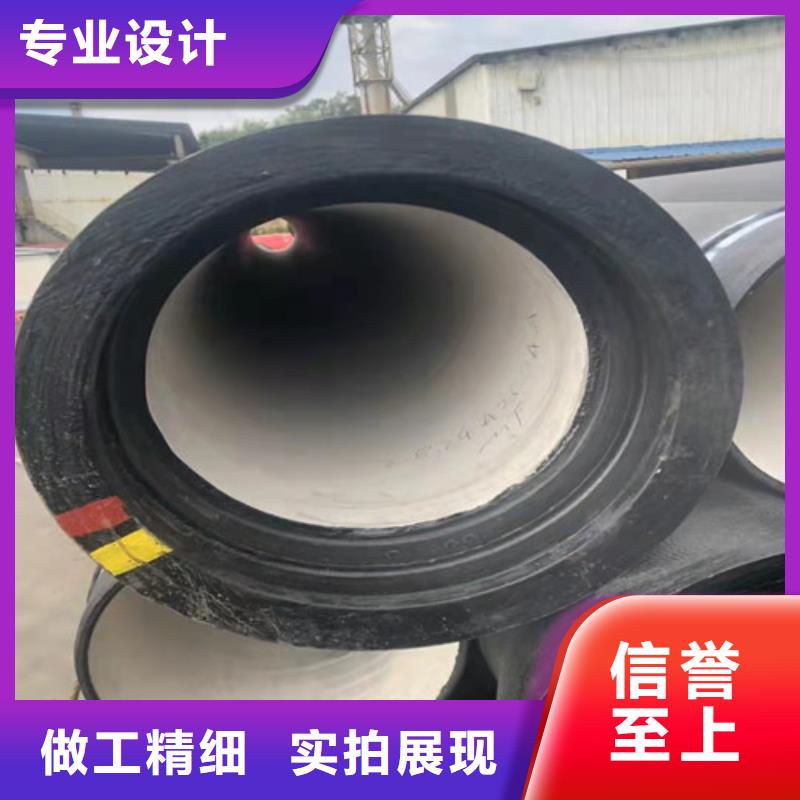 k9DN600球墨铸铁管欢迎咨询
