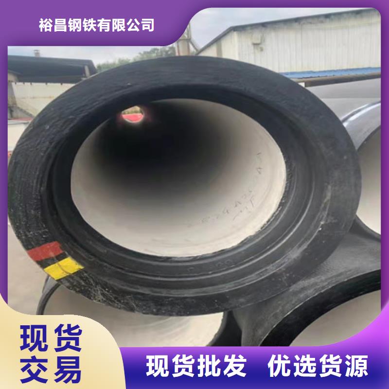 DN150球墨铸铁管视频-DN150球墨铸铁管-甘肃省天水市麦积|清水|定西|酒泉|庆阳|张掖|兰州|金昌|甘南本地公司