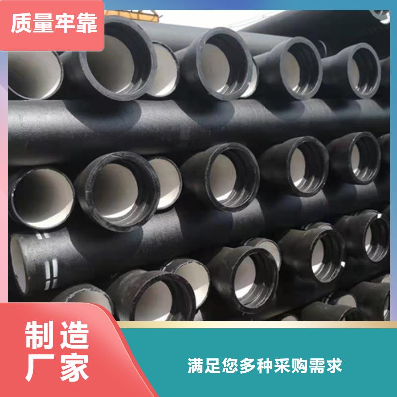 k9DN1400球墨铸铁管现货充足