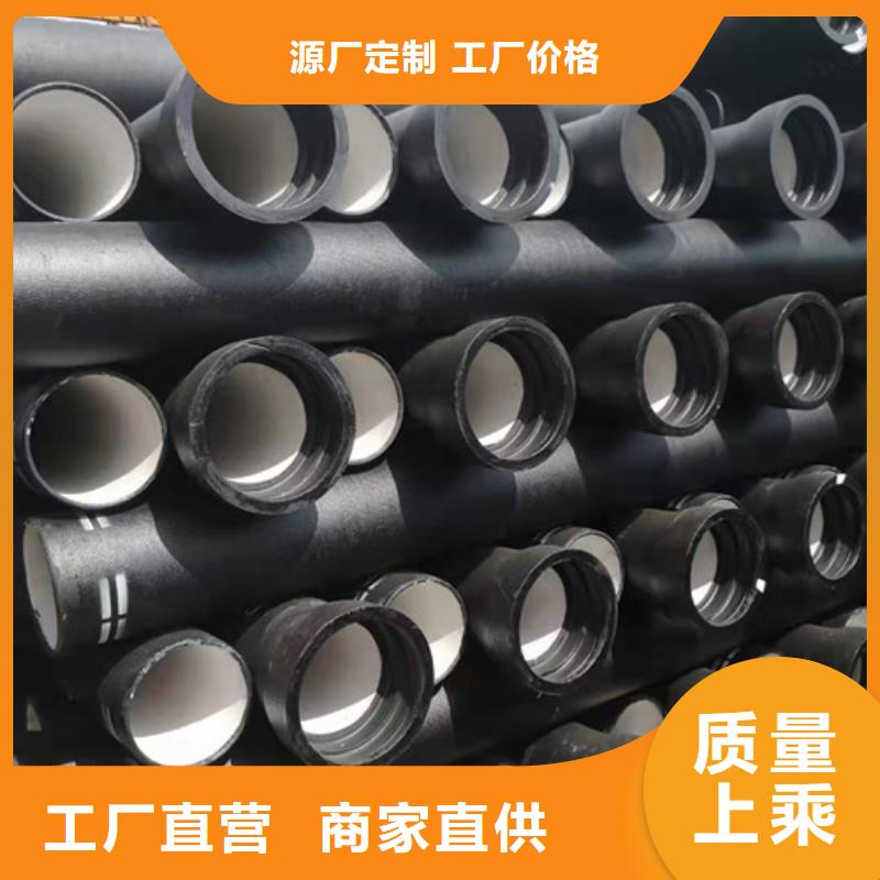 排污水球墨铸铁管 B型柔性铸铁管   球墨铸铁管DN1400全国送货
