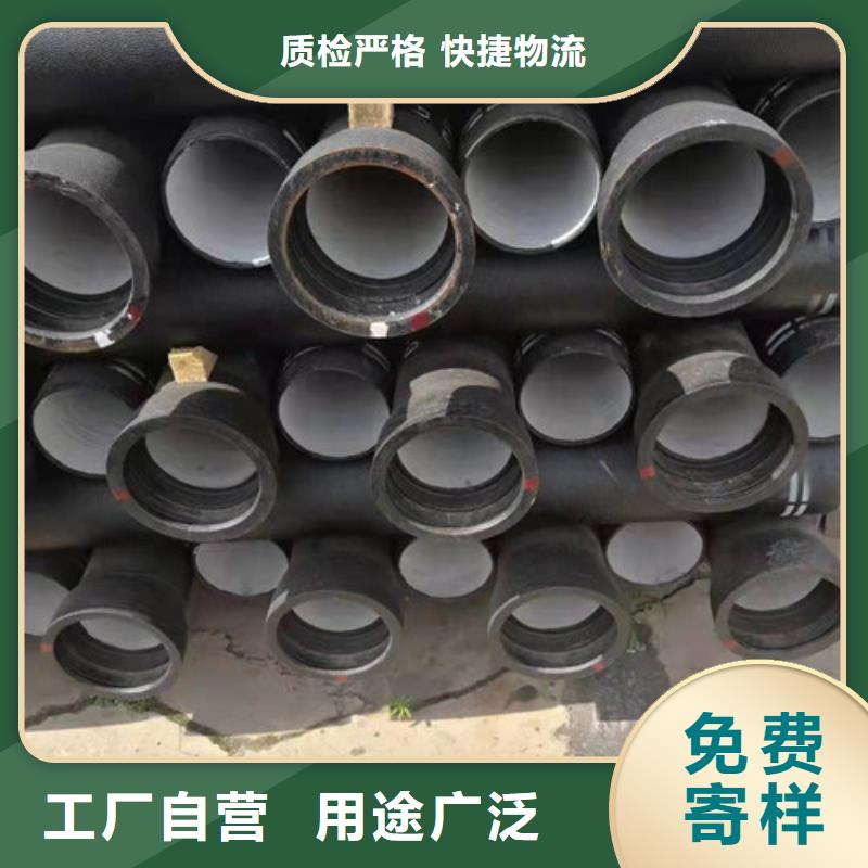 k9DN100球墨铸铁管货源充足