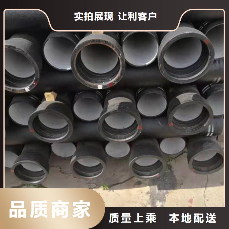 排污DN350球墨铸铁管制造厂家