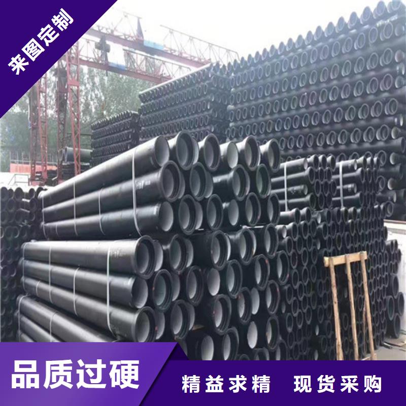 国标k9DN200球墨铸铁管欢迎电询