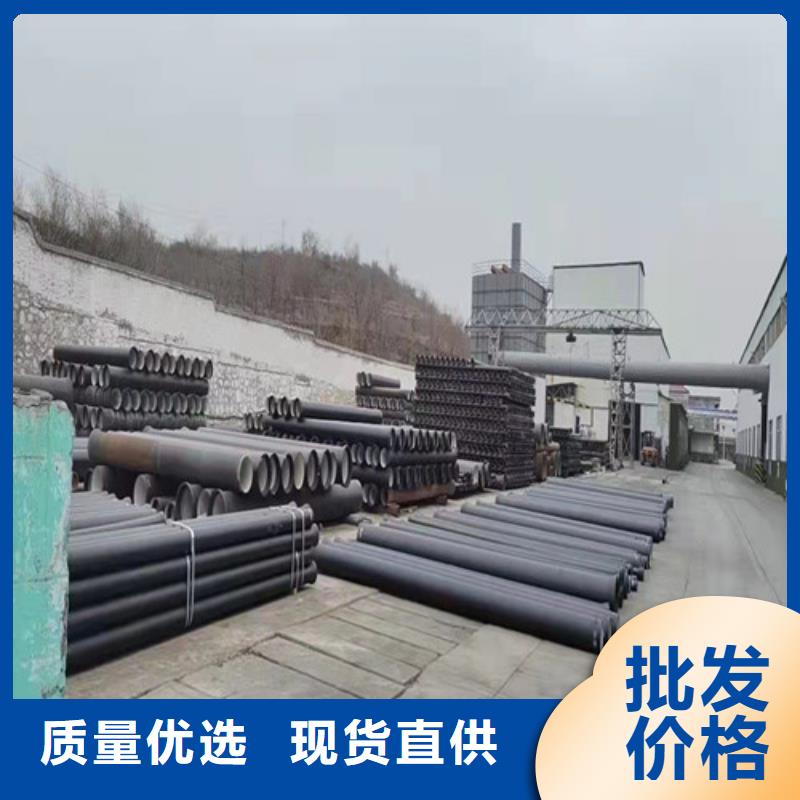 DN900球墨铸铁管国标厂家直供