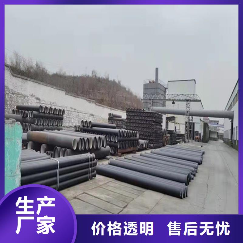 k9DN150球墨铸铁管国标大品牌放心购
