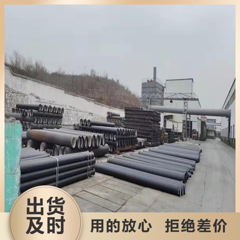 柔性承插球墨铸铁管型号齐全