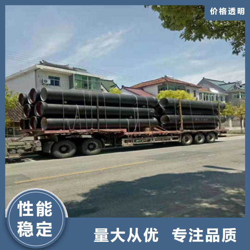 国标球墨铸铁管品质放心