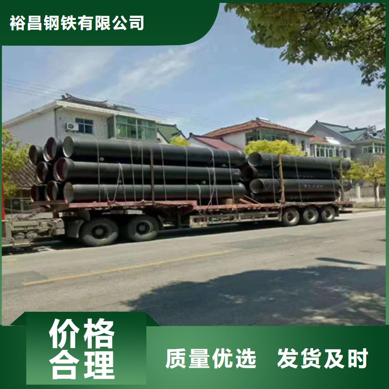 消防DN250球墨铸铁管生产厂家