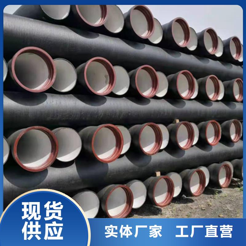 排水DN250球墨铸铁管品质过关