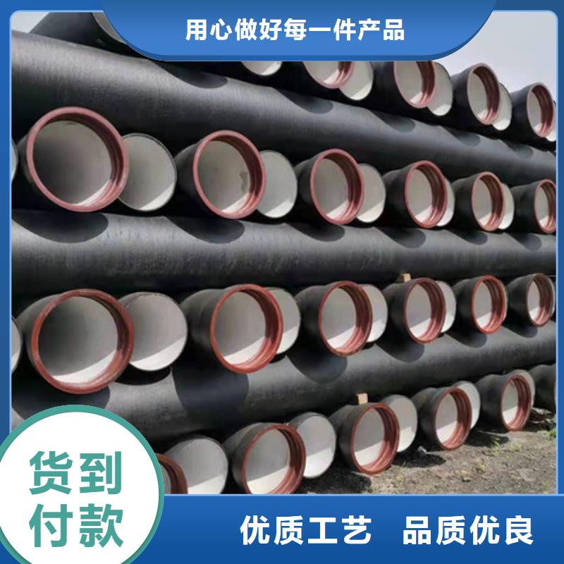DN150球墨铸铁管视频-广水|随县|荆门|武汉|恩施|黄石DN150球墨铸铁管当地厂家值得信赖-球墨铸铁管<裕昌>钢铁(随州市分公司)