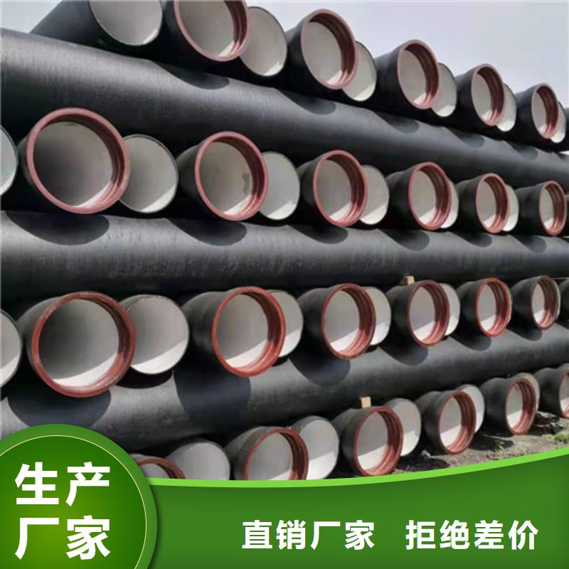 国标k9DN400球墨铸铁管品质放心