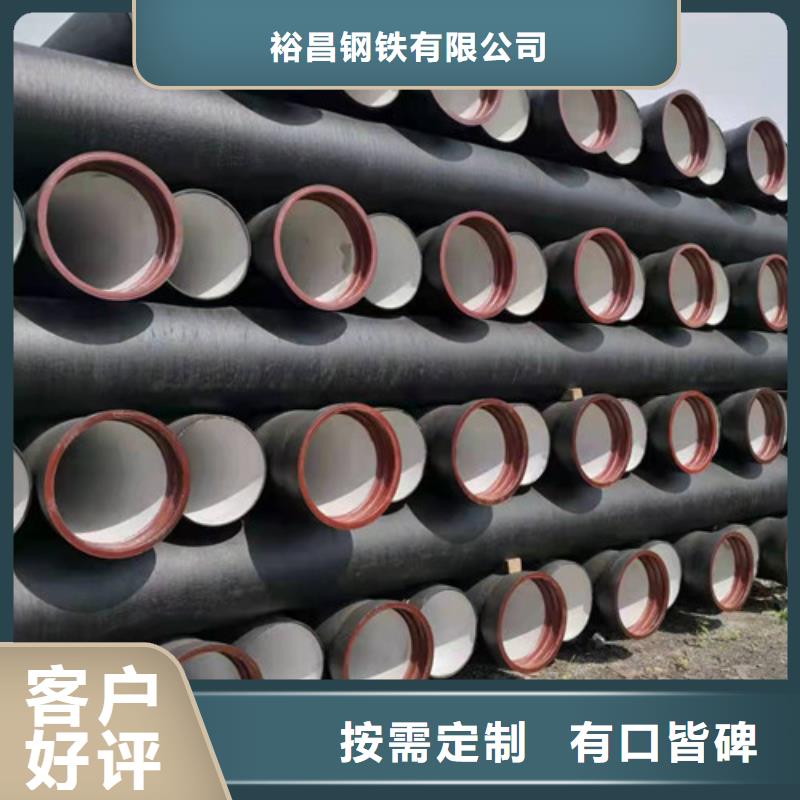 k9DN250球墨铸铁管现货报价