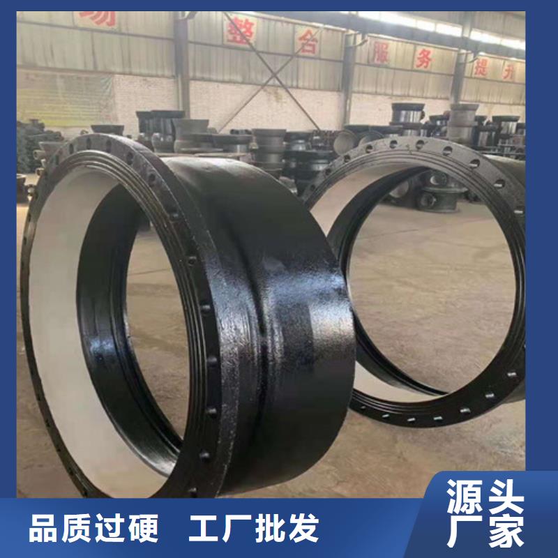 排污水球墨铸铁管定制价格