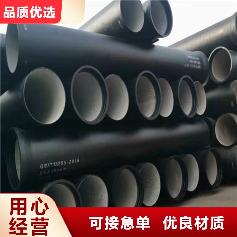 国标k9DN250球墨铸铁管量大从优