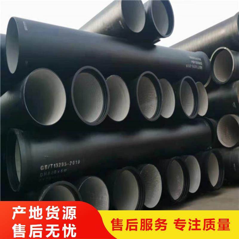 质优价廉的给水DN700球墨铸铁管公司