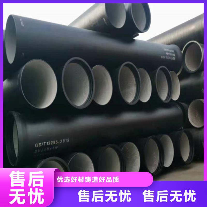 国标k9DN600球墨铸铁管生产厂家