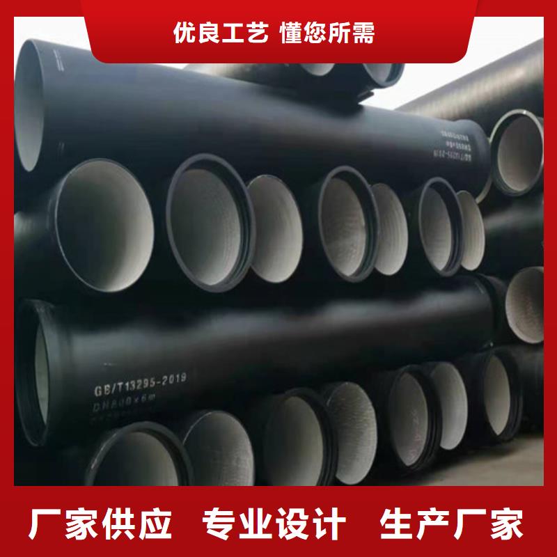 DN100球墨铸铁管供水欢迎订购