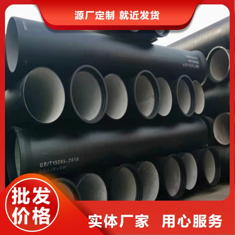 DN200球墨铸铁管供水性价比高