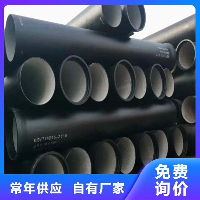 DN200球墨铸铁管供水性价比高