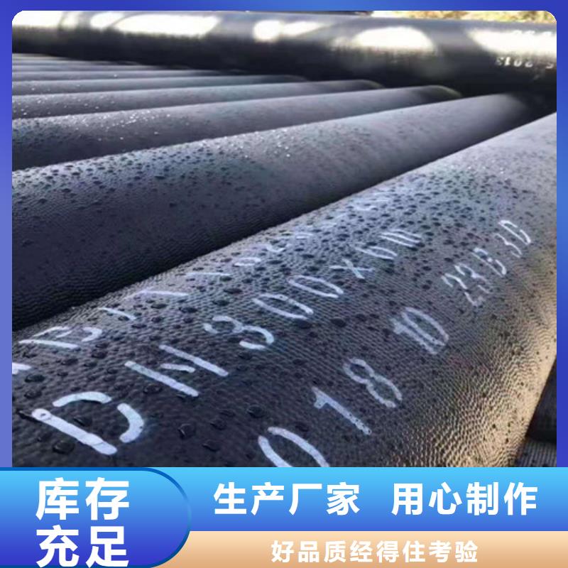 DN150球墨铸铁管供水品质保证