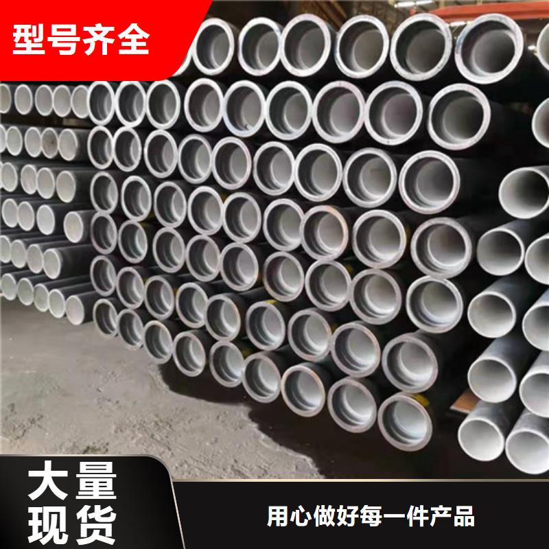 诚信的
13295球墨铸铁管
生产厂家