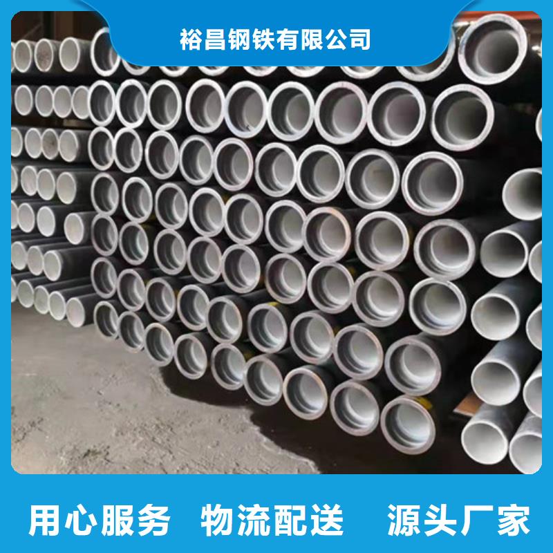 消防DN200球墨铸铁管现货直供