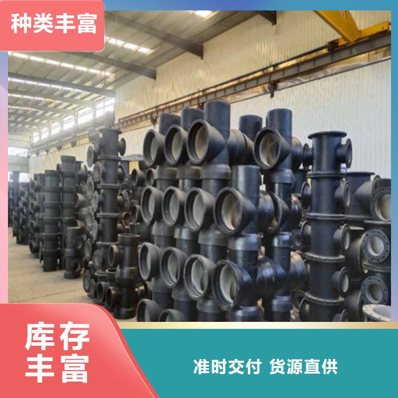 质优价廉的给水DN700球墨铸铁管公司