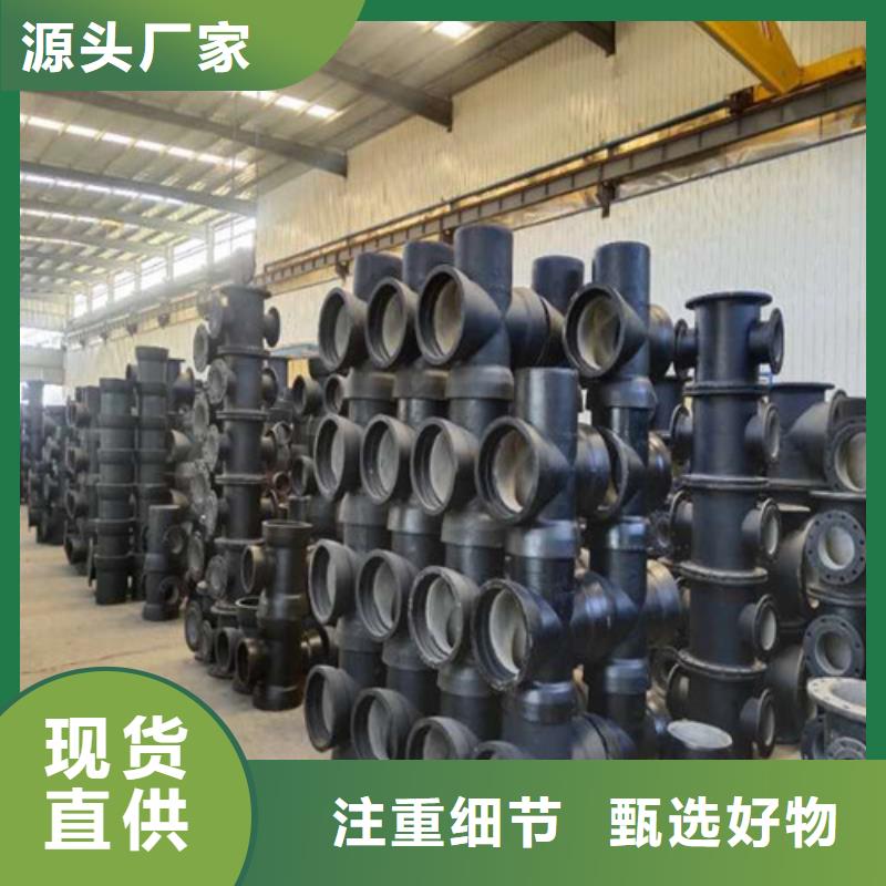 排水DN80球墨铸铁管正规厂家