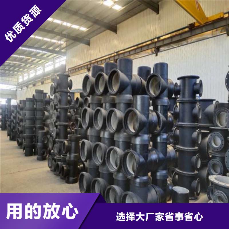 排水DN800球墨铸铁管品质优