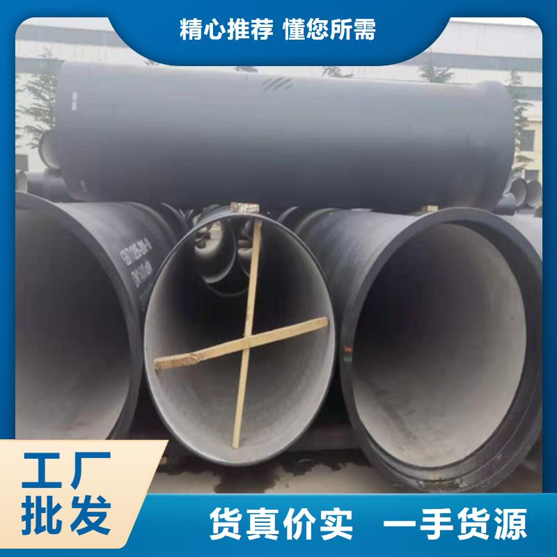 排污DN1200球墨铸铁管生产基地