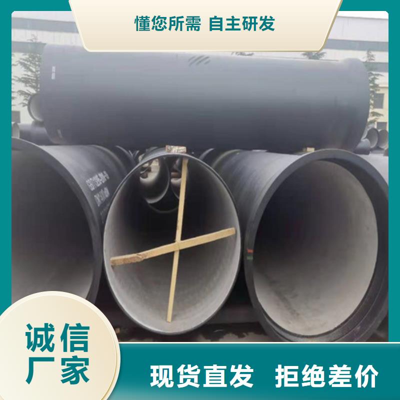 DN200球墨铸铁管供水量大从优
