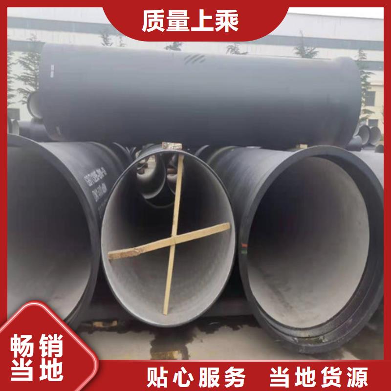 制造排污水球墨铸铁管 B型柔性铸铁管   球墨铸铁管DN1400的厂家