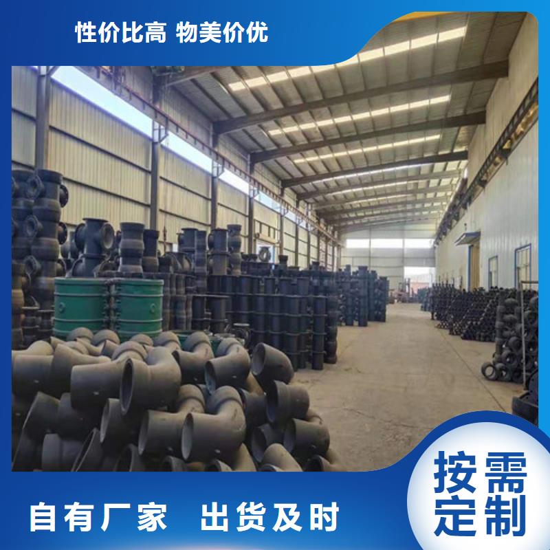 DN80球墨铸铁管国标质量保证